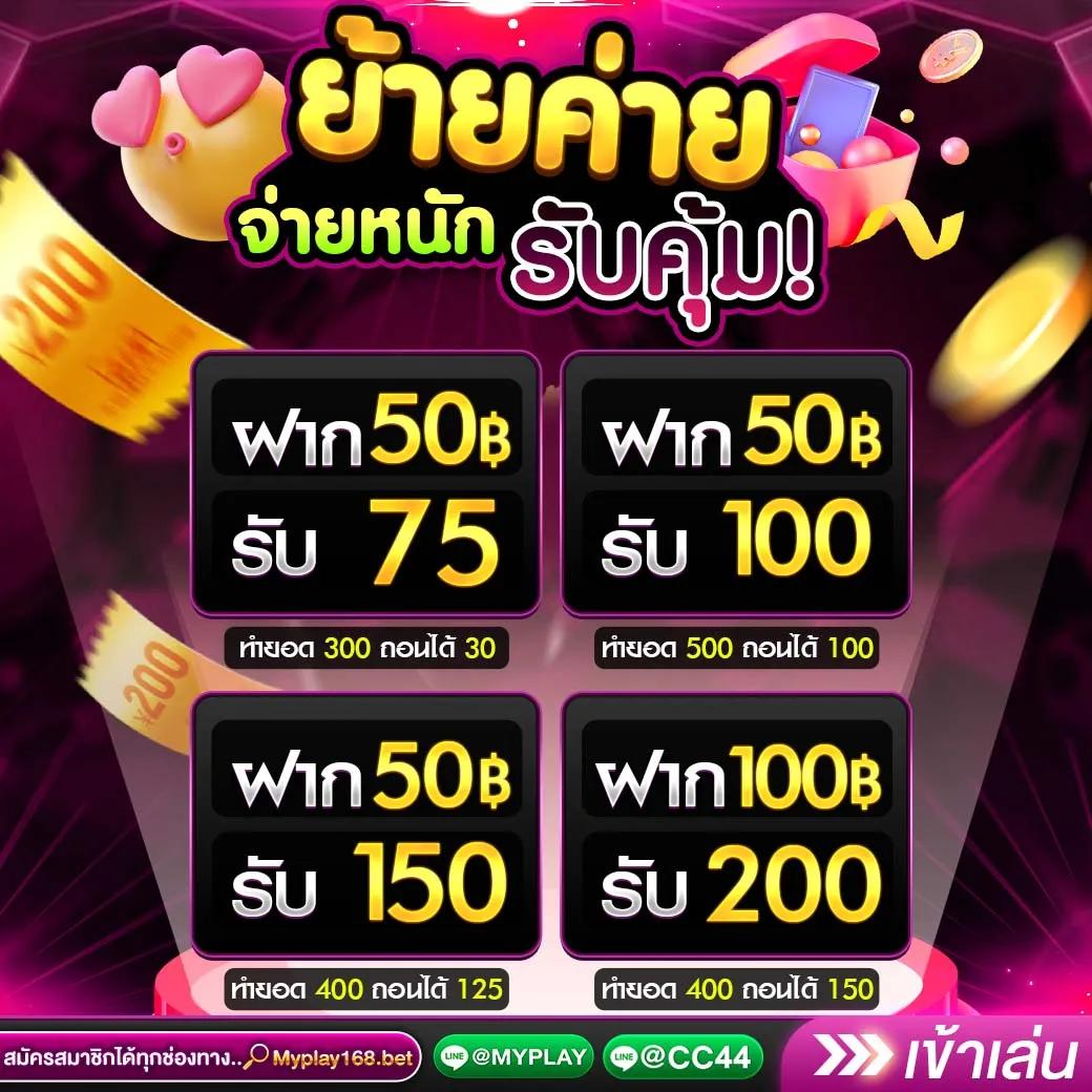ทางเข้าufa สนุกครบทุกเกม เดิมพันง่าย ได้เงินจริง 2024