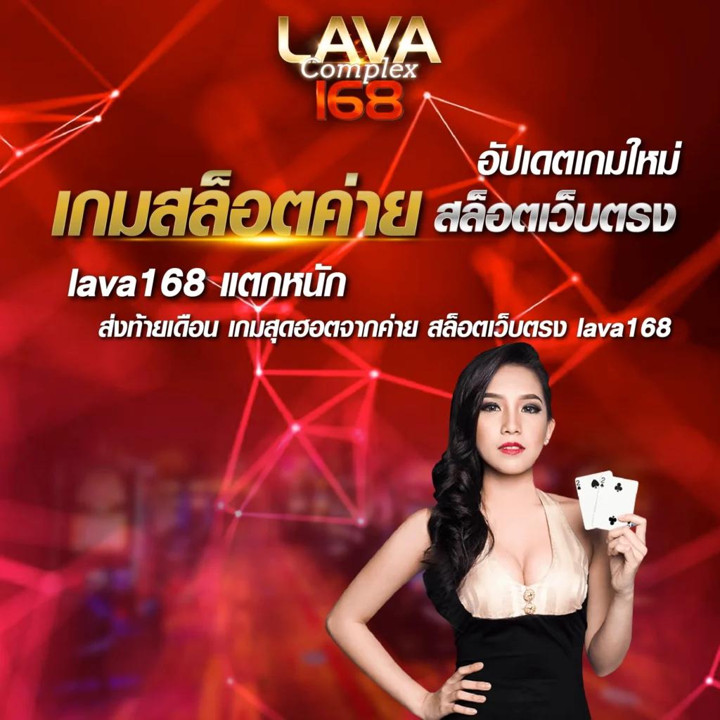 ทางเข้าufabet168 พนันออนไลน์ คาสิโนครบวงจรได้เงินจริงแน่นอน