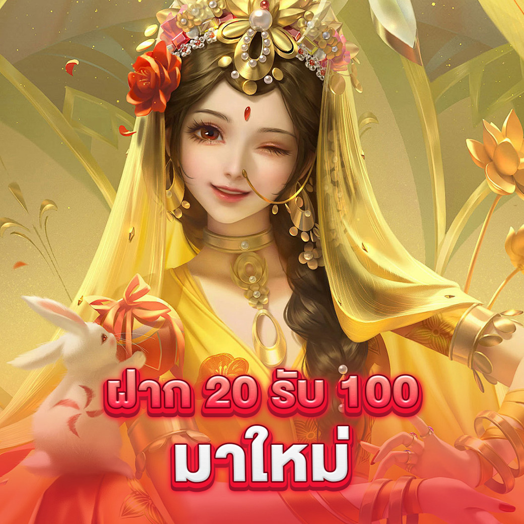 ทางเข้าufabet อัปเดตใหม่ เล่นง่าย จ่ายจริง 2024 ล่าสุด