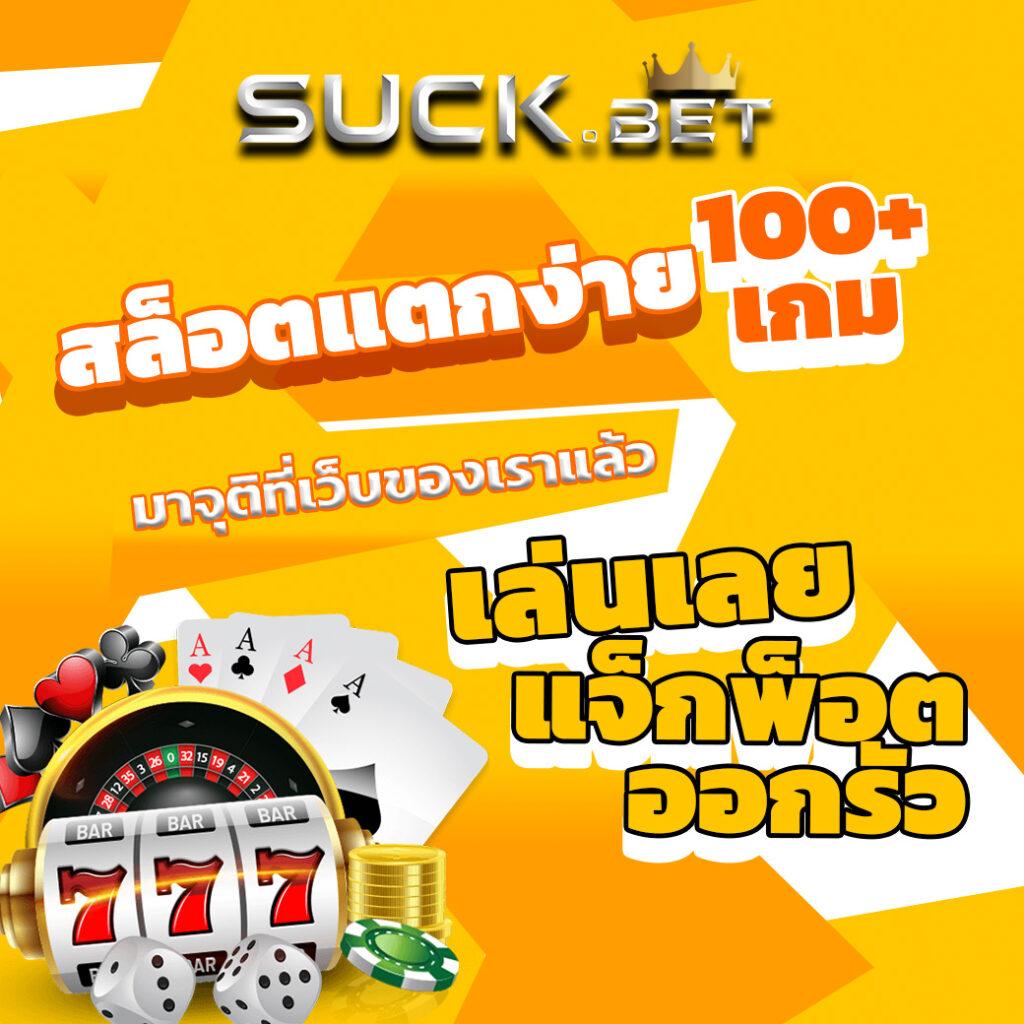 ทางเข้าw69 เว็บตรงเกมพนันครบวงจร ระบบทันสมัยปลอดภัยสูง