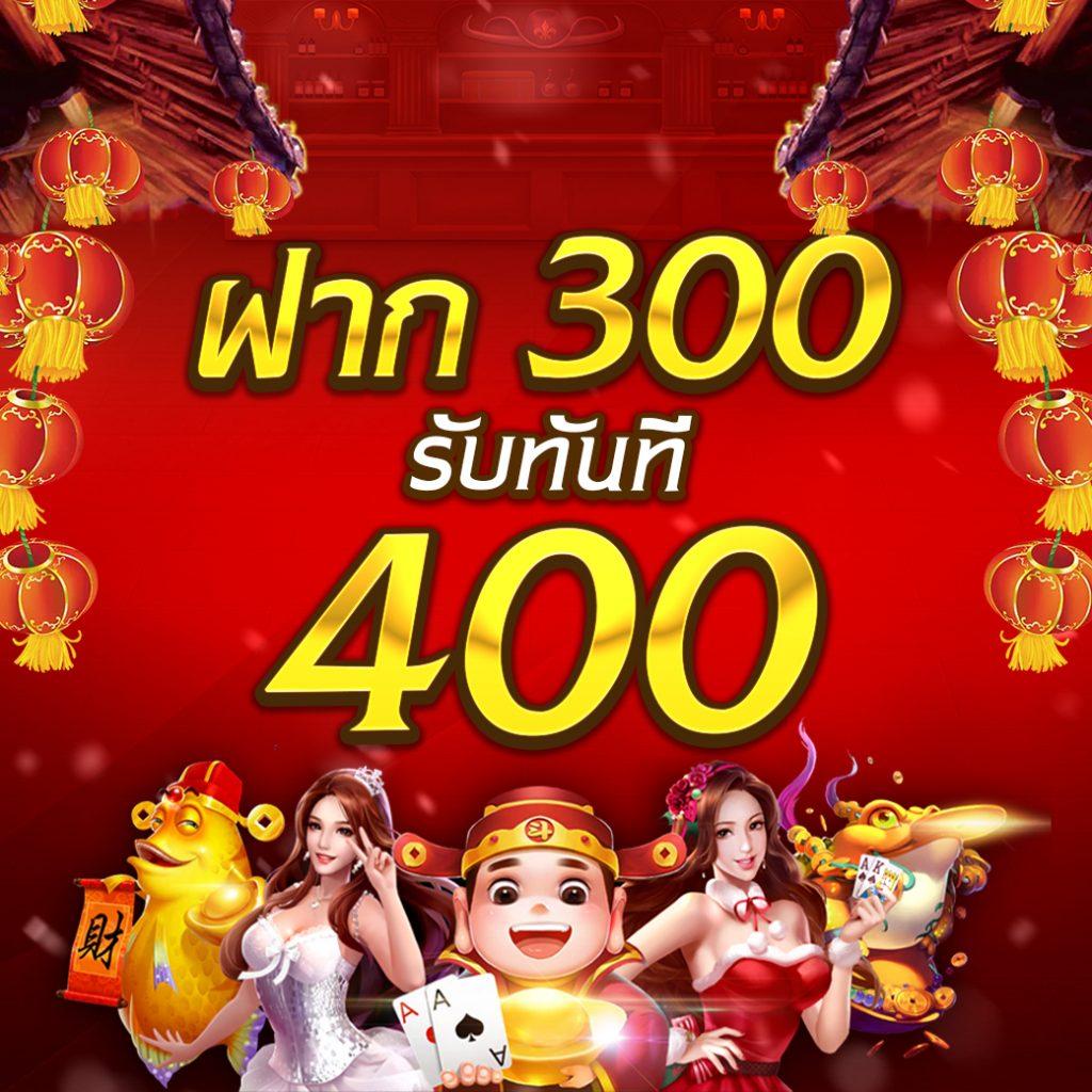 ทางเข้าซุปเปอร์สล็อต สมัครสมาชิกใหม่ โบนัสล่าสุด 2024