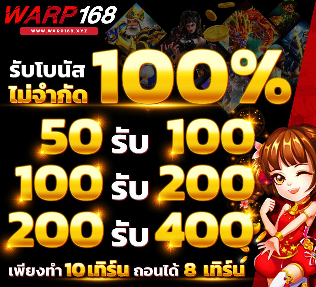 ทางเข้ายูฟ่าเบท สนุกกับเกมพนันยอดนิยม พร้อมโปรโมชั่นสุดคุ้ม