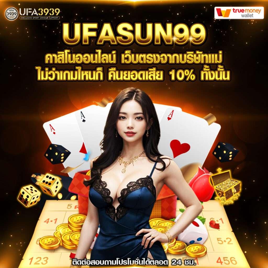ทางเข้าสล็อต1234 ศูนย์รวมเกมสล็อตออนไลน์ยอดนิยม 2024