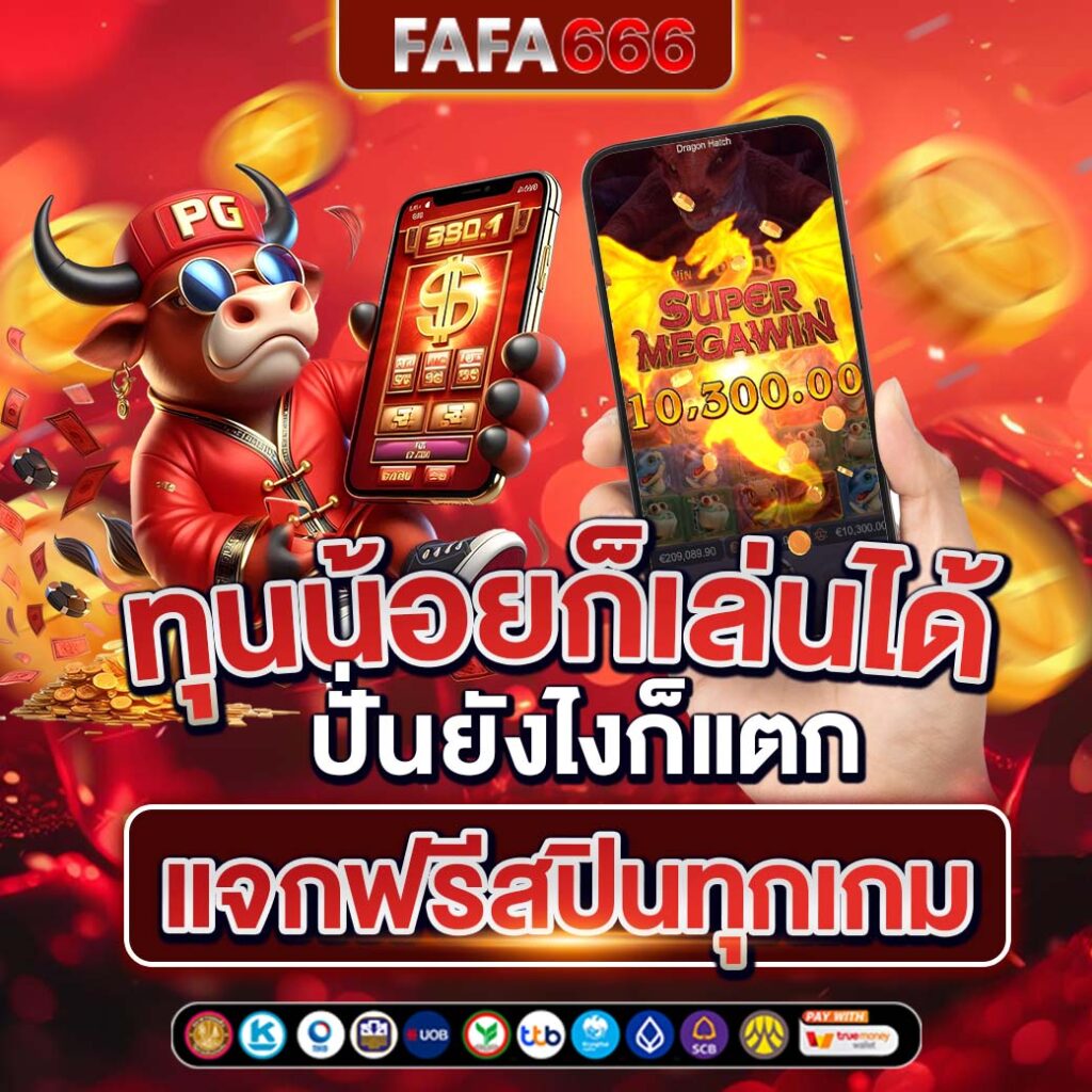ทางเข้าสล็อต168 เว็บตรงสล็อตออนไลน์ยอดนิยมในไทย 2024