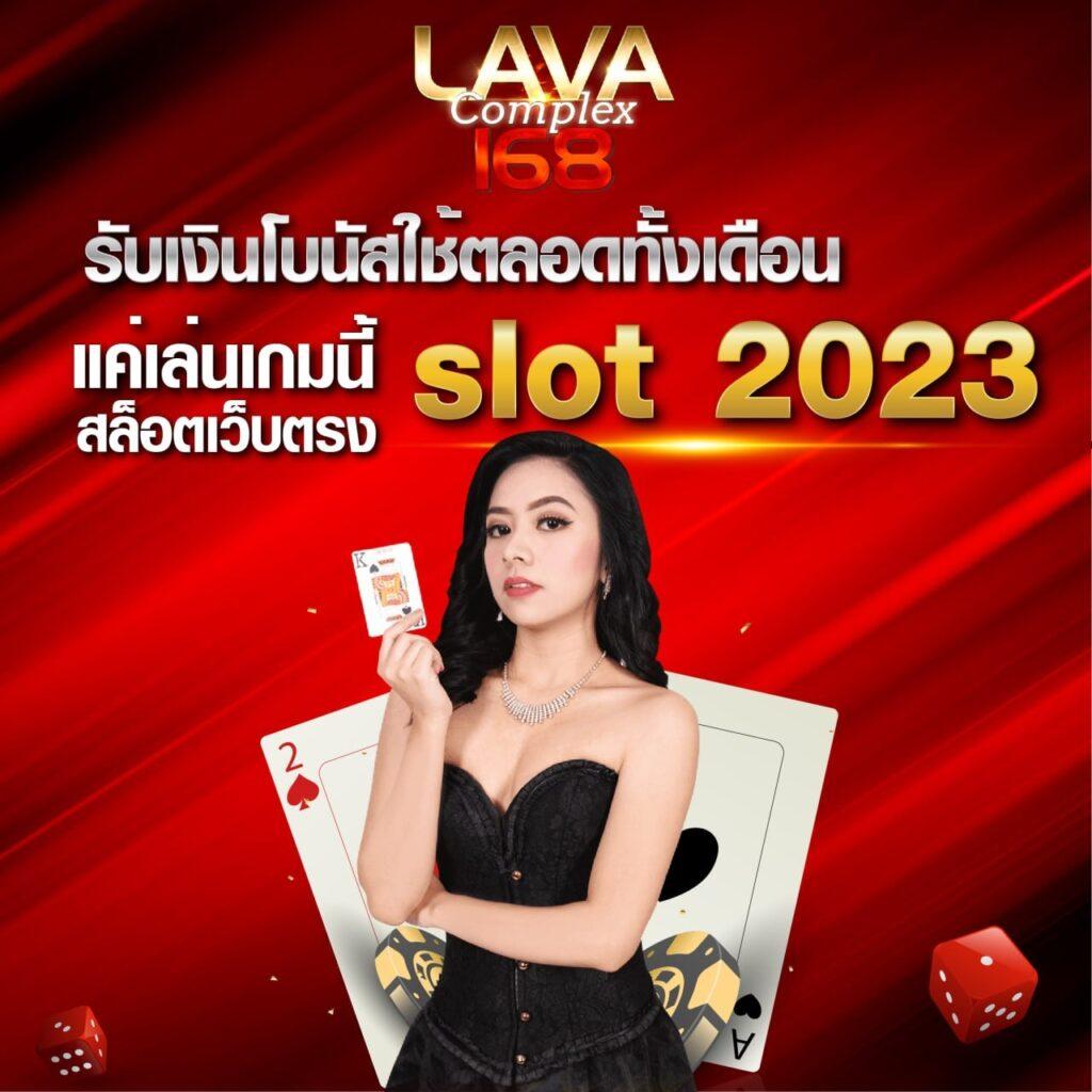 ทางเข้าสล็อต333 เกมคาสิโนออนไลน์อันดับหนึ่งปลอดภัยได้เงินจริง