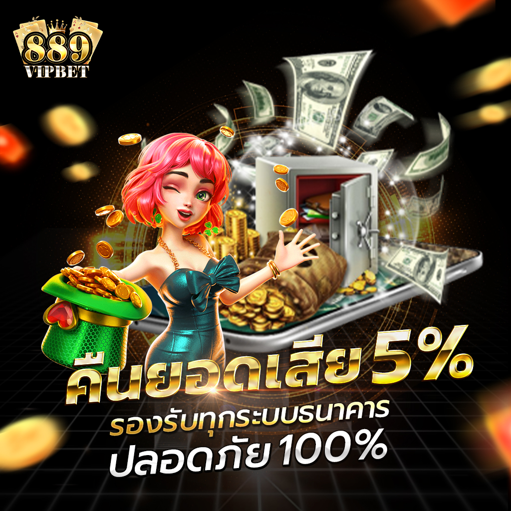 ทางเข้าสล็อต เว็บตรง ระบบใหม่ แจกโบนัสไม่อั้น 2024
