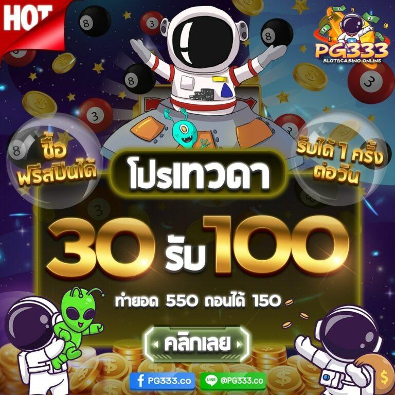 ทีเจ คาสิโนออนไลน์อันดับหนึ่ง บริการเกมครบวงจร 2024