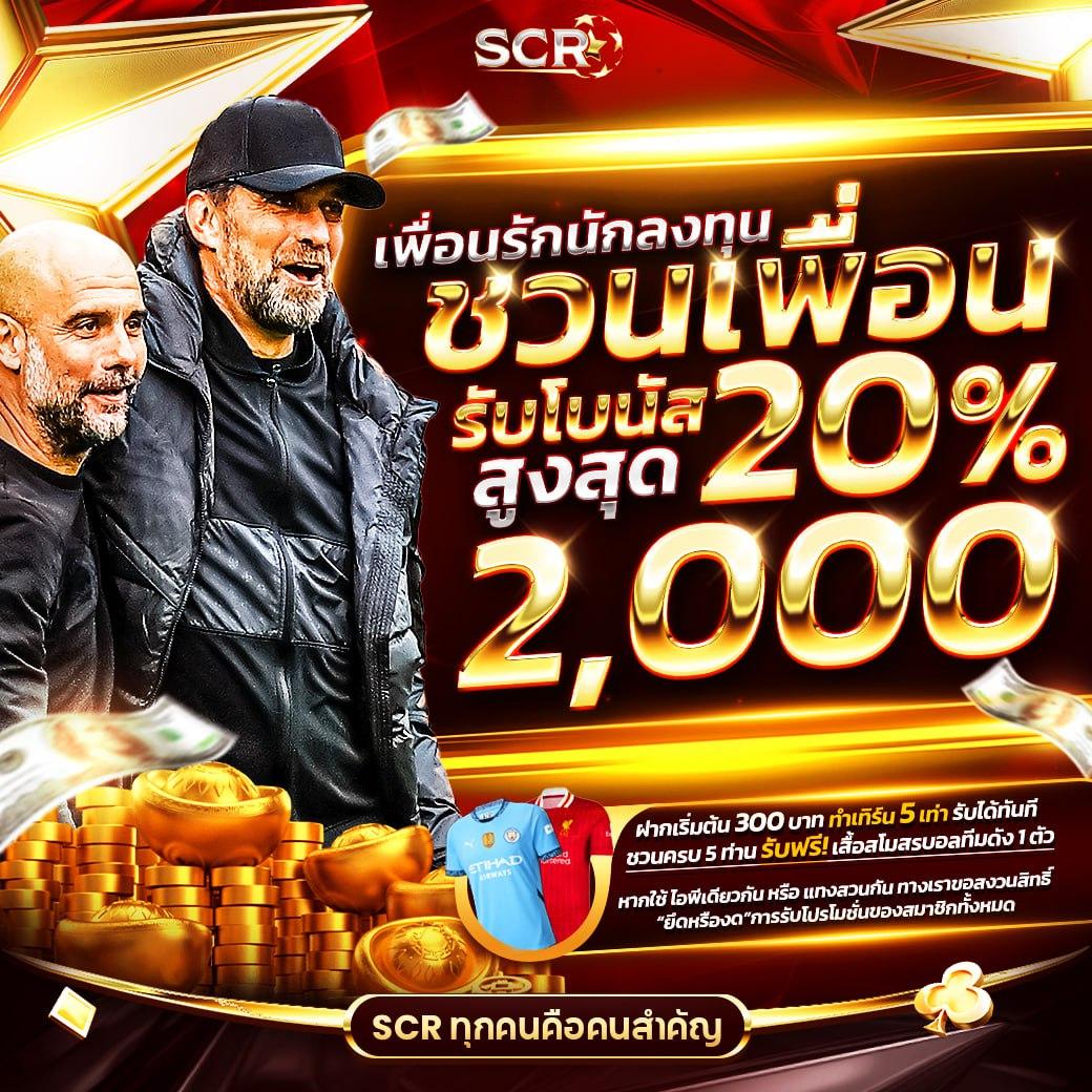 ทีเด็ด7m คาสิโนสด สล็อตแตกง่าย เครดิตฟรีล่าสุด 2024
