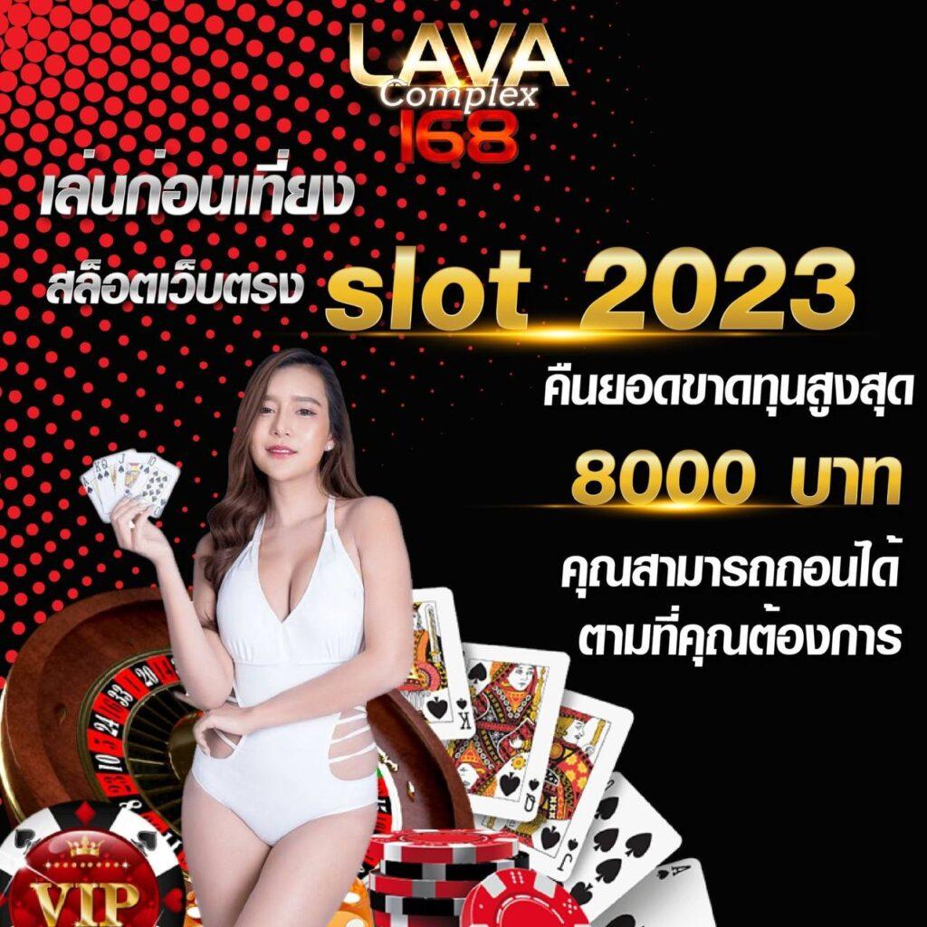 ทีเด็ด บอลวันนี้ 7m วิเคราะห์บอลแม่นยำ พร้อมเดิมพันครบครัน
