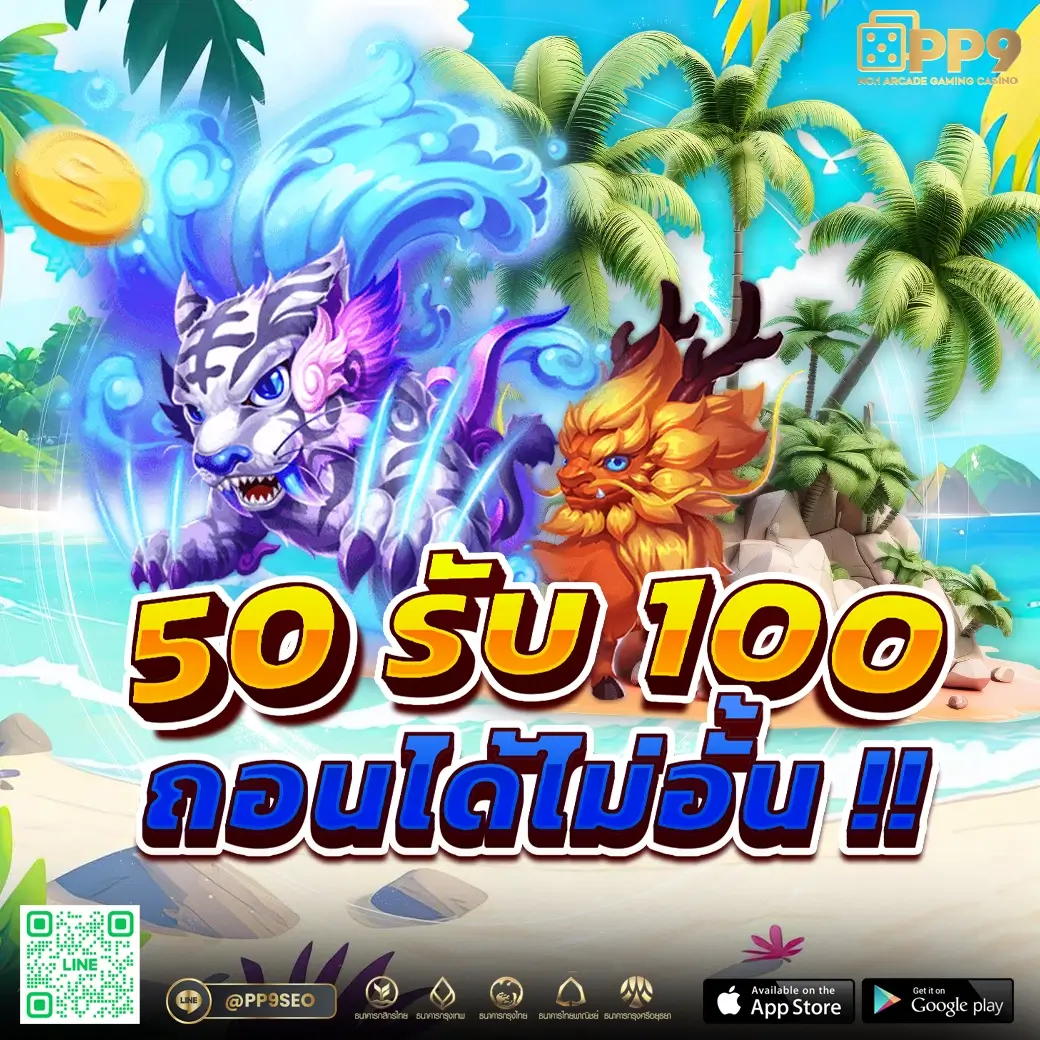 ทีเด็ด บ้านผลบอล คาสิโนออนไลน์อันดับหนึ่ง พร้อมโปรโมชั่นสุดคุ้ม