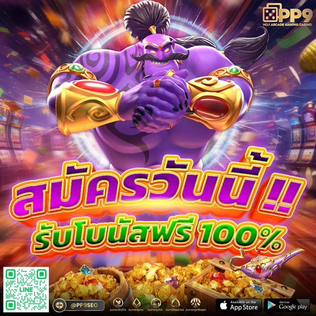 ที่เด็ดบอล7m เว็บแทงบอลออนไลน์ อันดับหนึ่ง ครบจบในที่เดียว