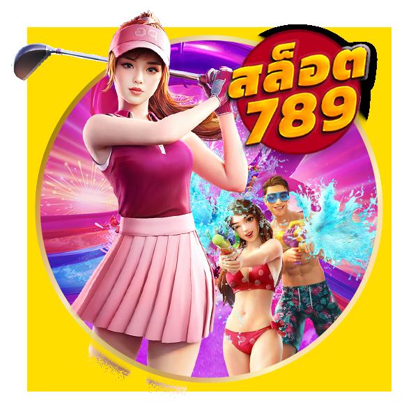 ทีเด็ดบอลวันพรุ่งนี้ เว็บคาสิโนออนไลน์ครบวงจร ฝากถอนรวดเร็ว 2024