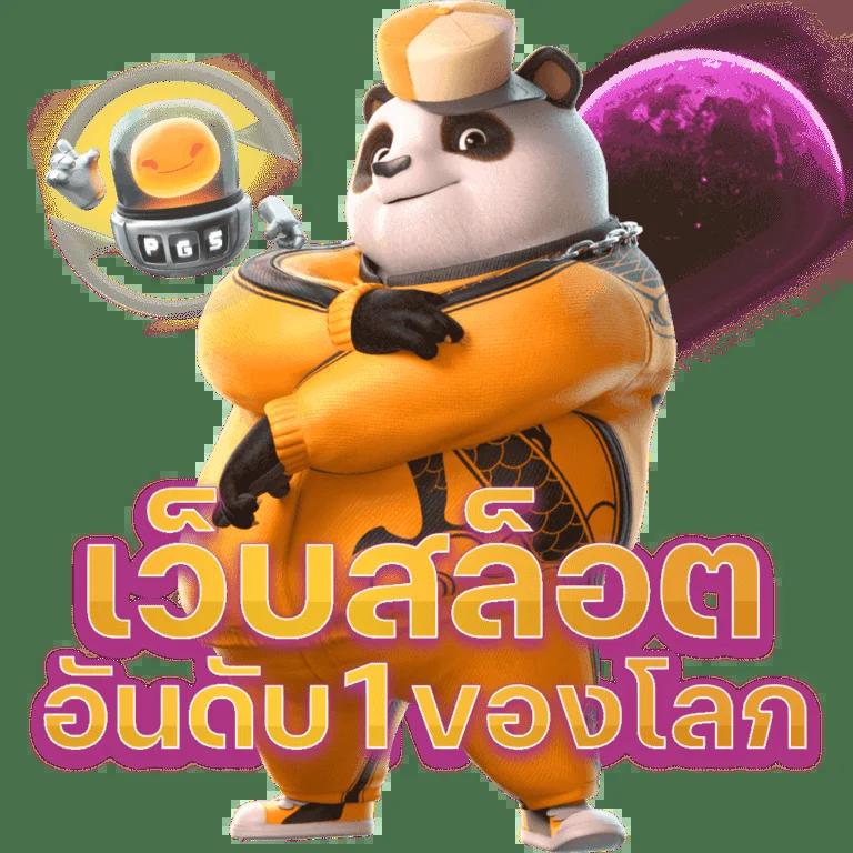 ทีเด็ดบ้านบอลวันนี้ เว็บเดิมพันออนไลน์ครบวงจร อันดับหนึ่ง