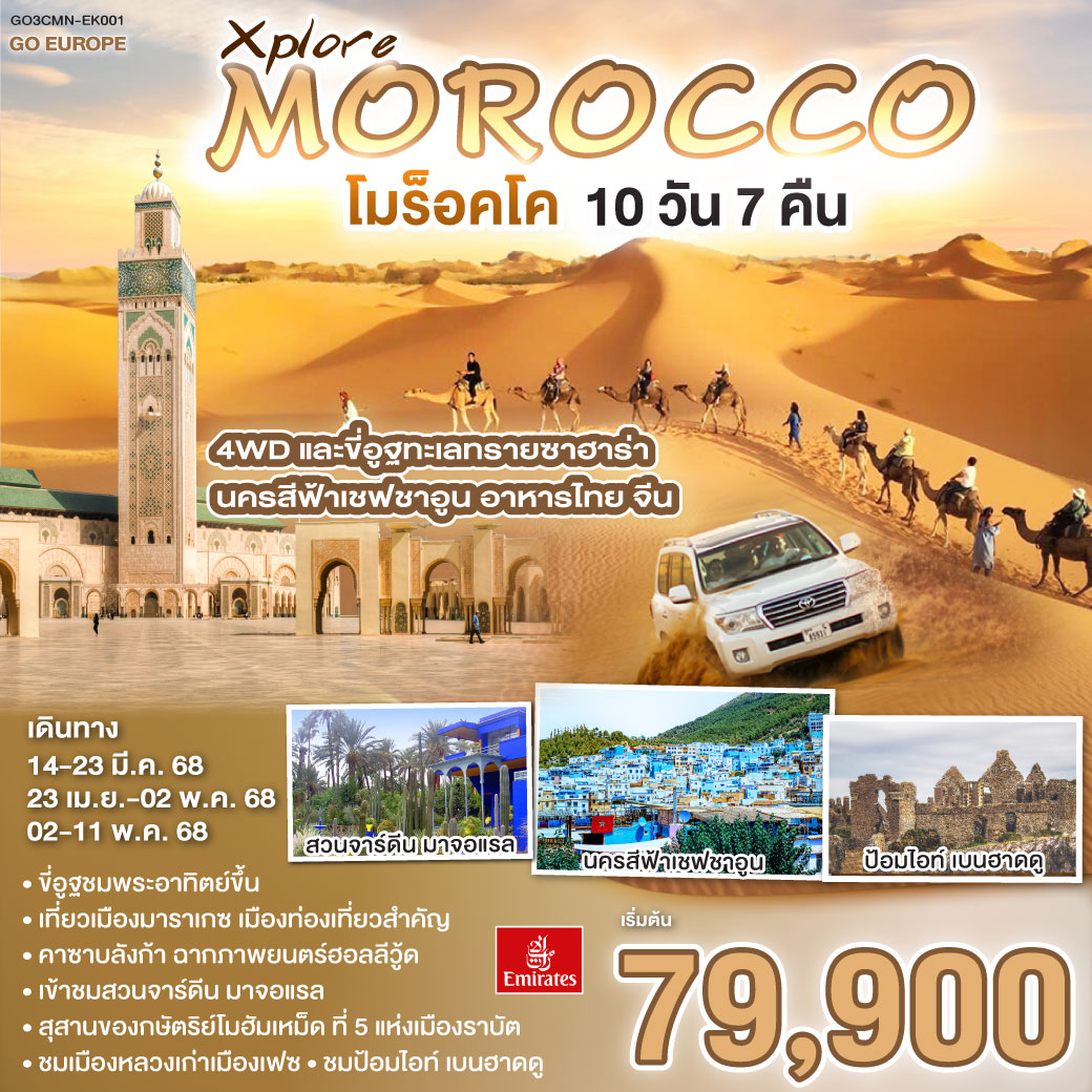 ทีเด็ดผลบอลวันนี้ คาสิโนครบวงจร อัตราจ่ายสูง โบนัสฟรีล่าสุด