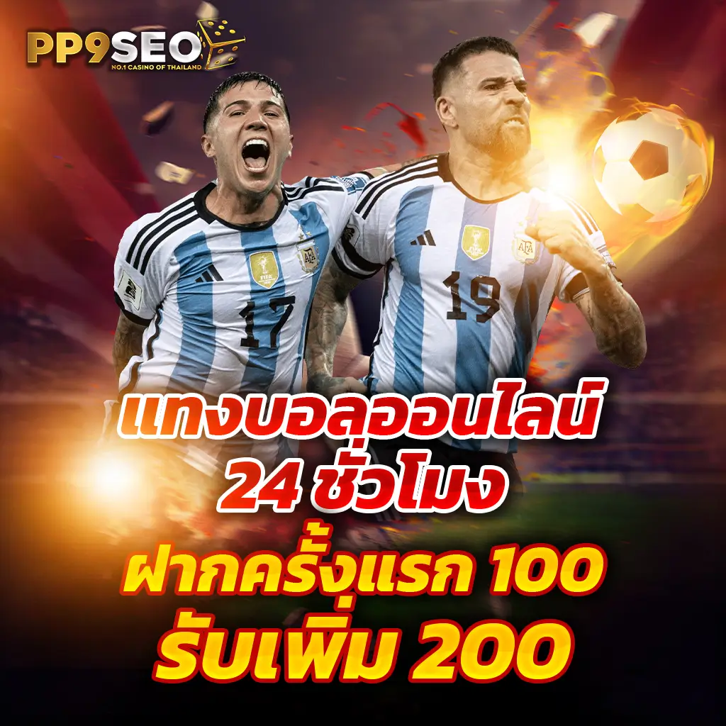 ธีมฮาวาย คาสิโนออนไลน์ ลุ้นรางวัลใหญ่และโบนัสสุดปัง