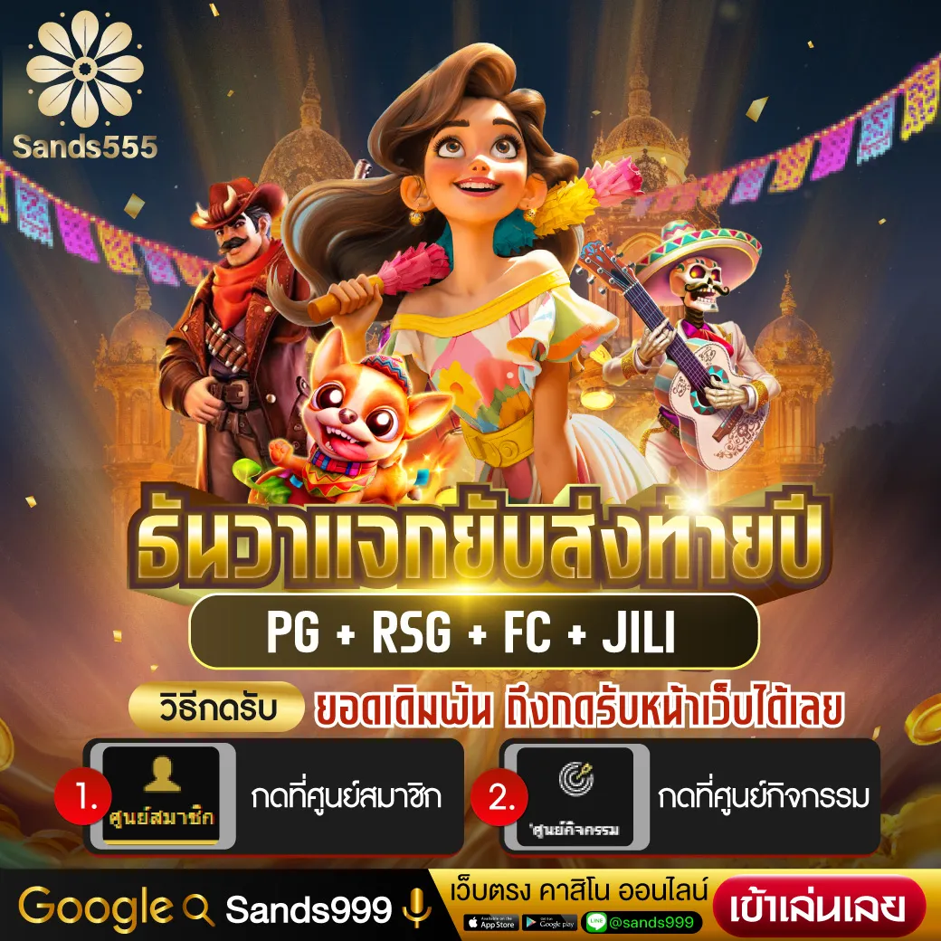 นกพลัส คาสิโนใหม่ สมัครง่าย โบนัสเยอะ ฝากถอนรวดเร็วที่สุด