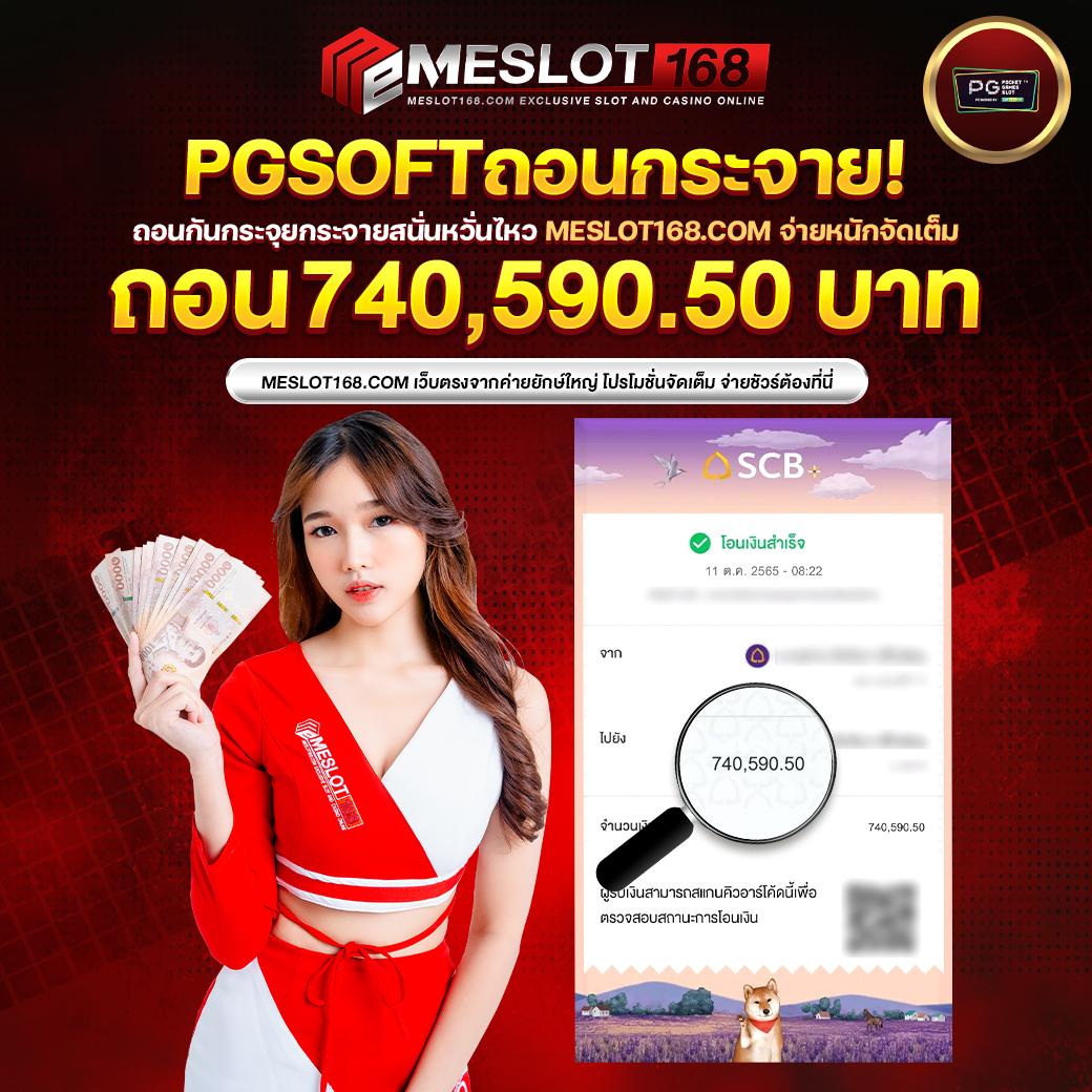 นิกาโอะ คาสิโนออนไลน์อันดับหนึ่ง เดิมพันง่าย โบนัสแตกไว ถอนจริง  