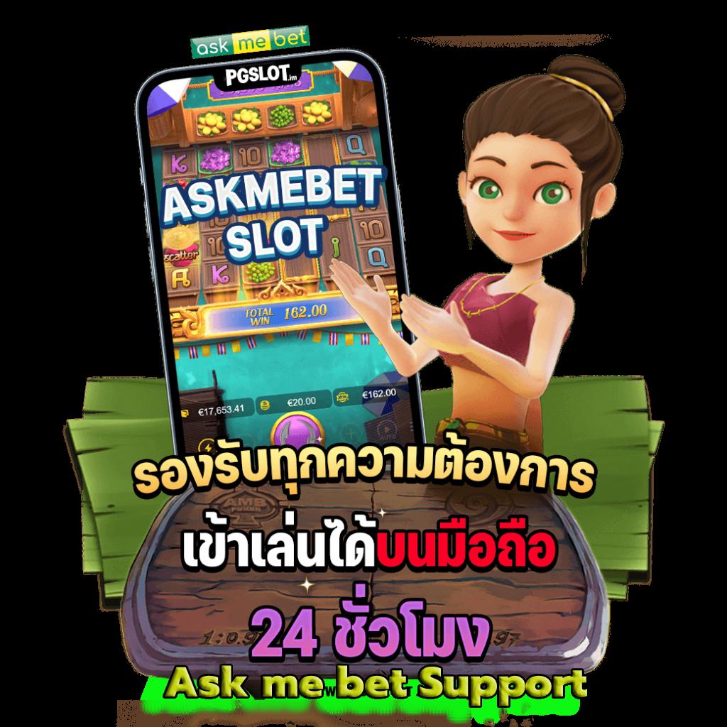 นินจา168 เข้าสู่ระบบคาสิโนออนไลน์ใหม่ล่าสุด รับโบนัสทันที