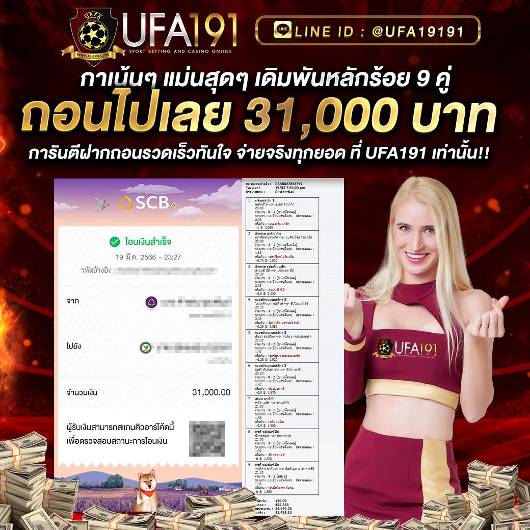 นยมหวย100 เว็บคาสิโนออนไลน์สุดฮิต ระบบใหม่ครบวงจร เดิมพันง่ายจบในเว็บเดียว