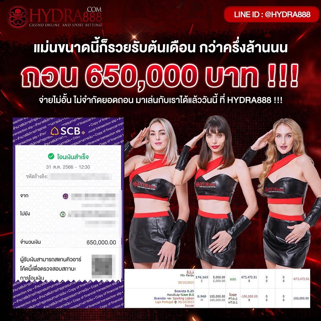 นิยมหวย 100 เว็บหวยออนไลน์ ระบบทันสมัยจ่ายจริงครบวงจร