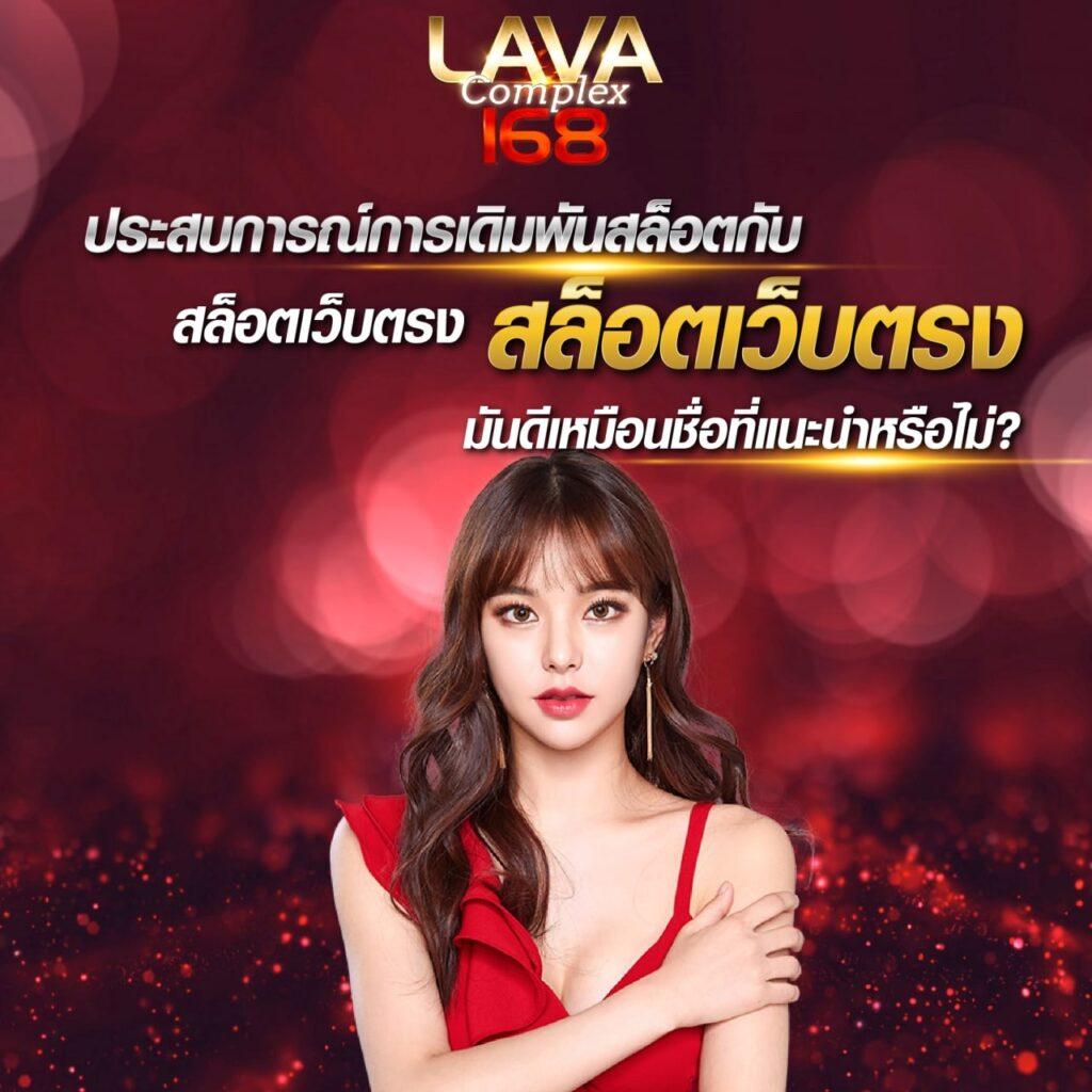 นรกสล็อต เว็บตรง ใหม่ล่าสุด แตกง่าย โบนัสใหญ่ 2024