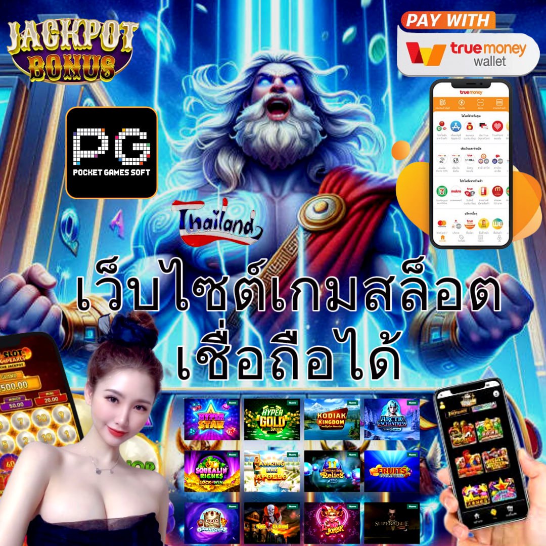 นิวี คาสิโนออนไลน์ครบวงจร ระบบเสถียร ฝากถอนรวดเร็วทันใจ
