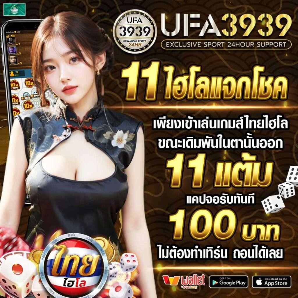 นิวีไอพี คาสิโนออนไลน์ระบบใหม่ โปรโมชั่นจัดเต็ม 2024
