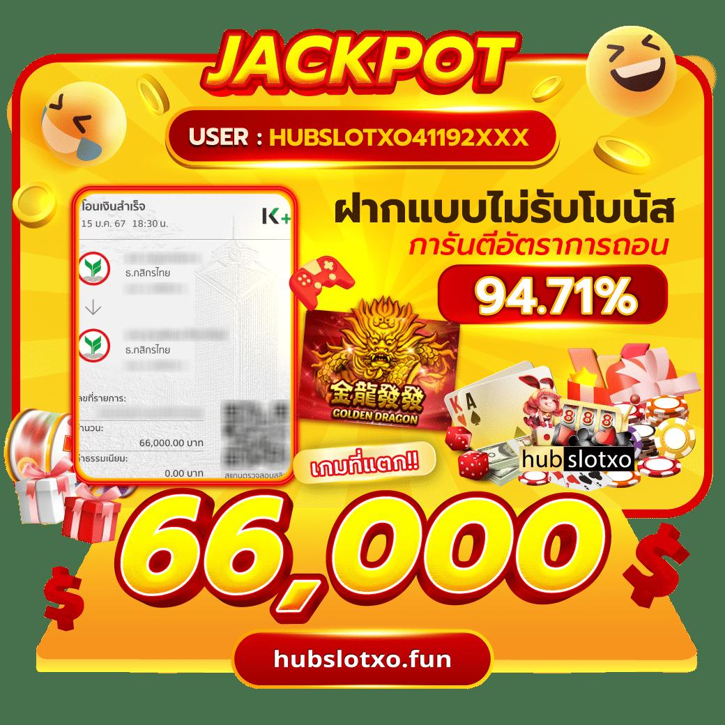 นากาเว สล็อต เกมออนไลน์ยอดนิยม สูตรทำเงินดีที่สุดในไทย