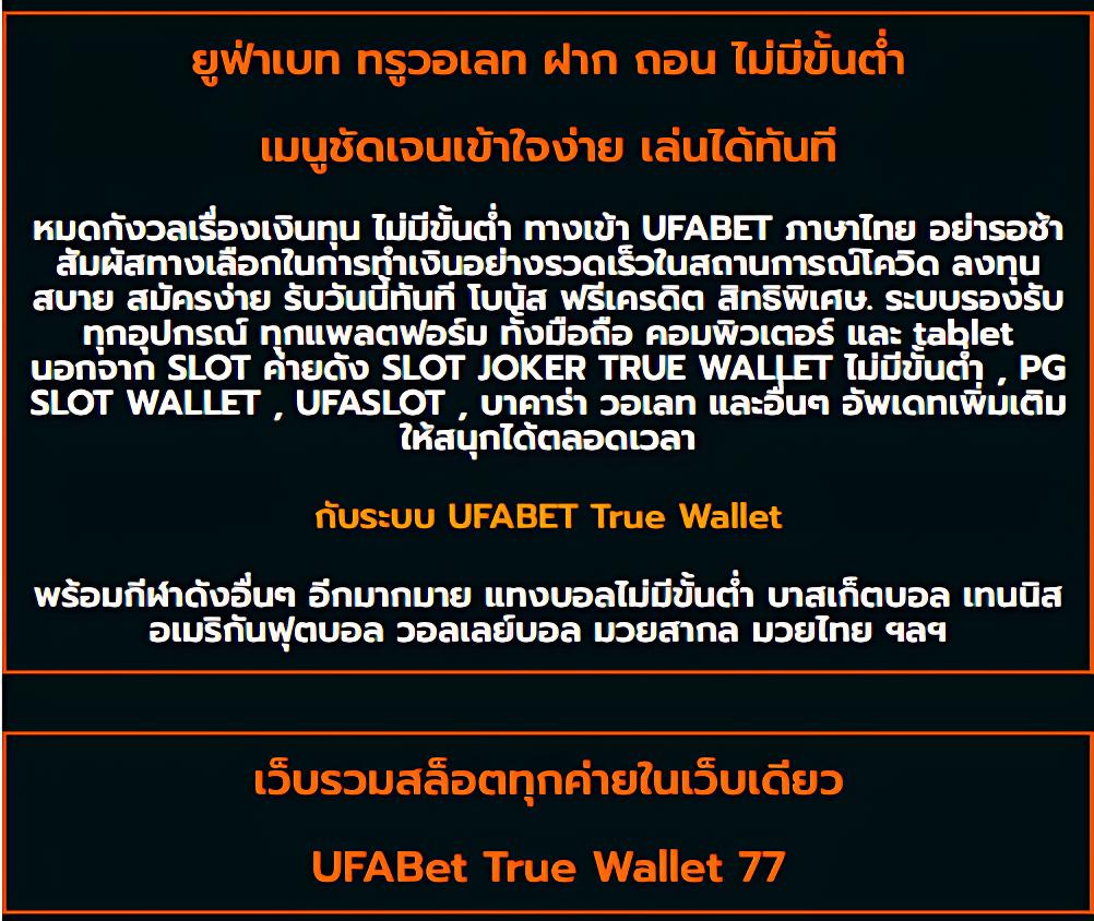 นาคา888 คาสิโนออนไลน์ครบวงจร ระบบฝากถอนออโต้ทันใจ