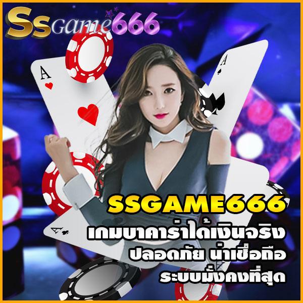 นาฟ คาสิโนอันดับหนึ่ง ร่วมสนุกได้แล้ววันนี้ในไทย