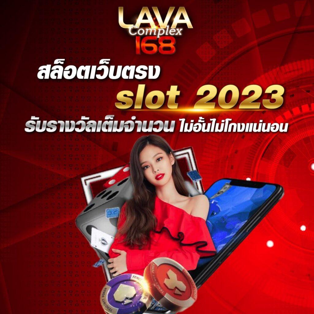 นาฟ คาสิโนออนไลน์ใหม่ล่าสุด โบนัสจัดเต็ม ระบบฝากถอนรวดเร็วทันใจ