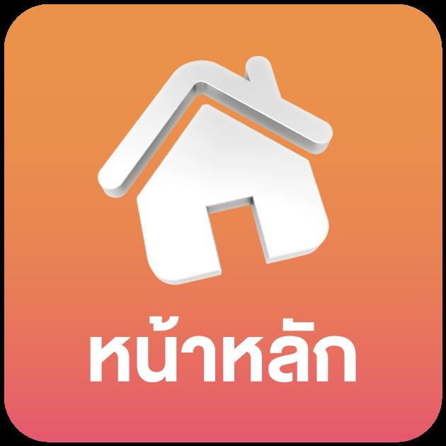 นาวโกล คาสิโนเกมส์ครบทุกประเภท จ่ายจริง รวดเร็วทันใจ
