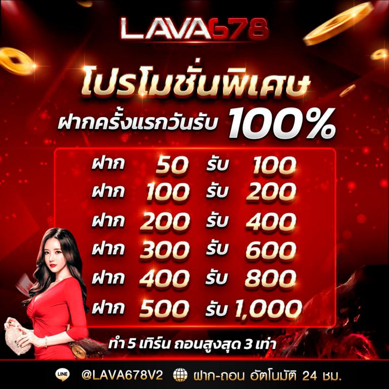 นาวโกล คาสิโนเต็มรูปแบบ สมัครง่าย รับโบนัสสุดคุ้มทุกวัน