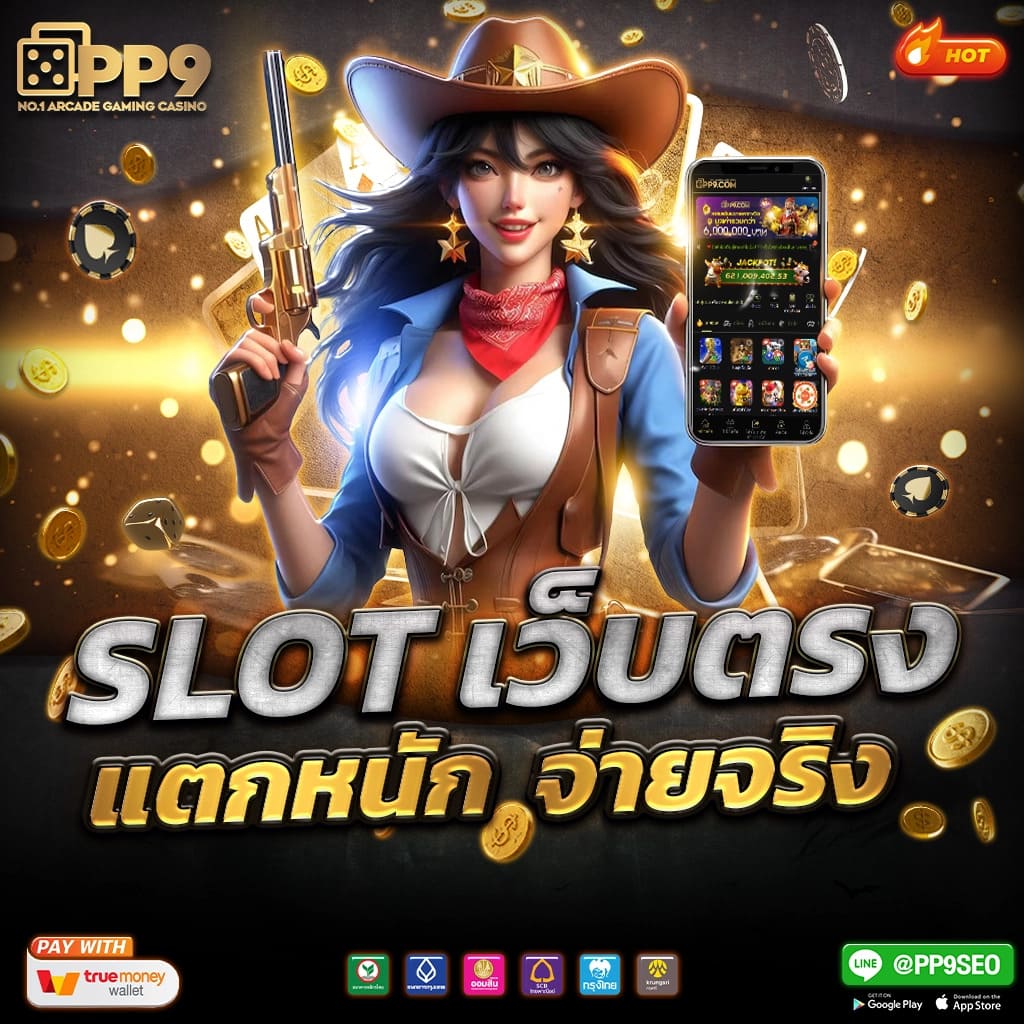 นีโม่pg เว็บสล็อตแตกง่าย โบนัสเยอะที่สุด 2024