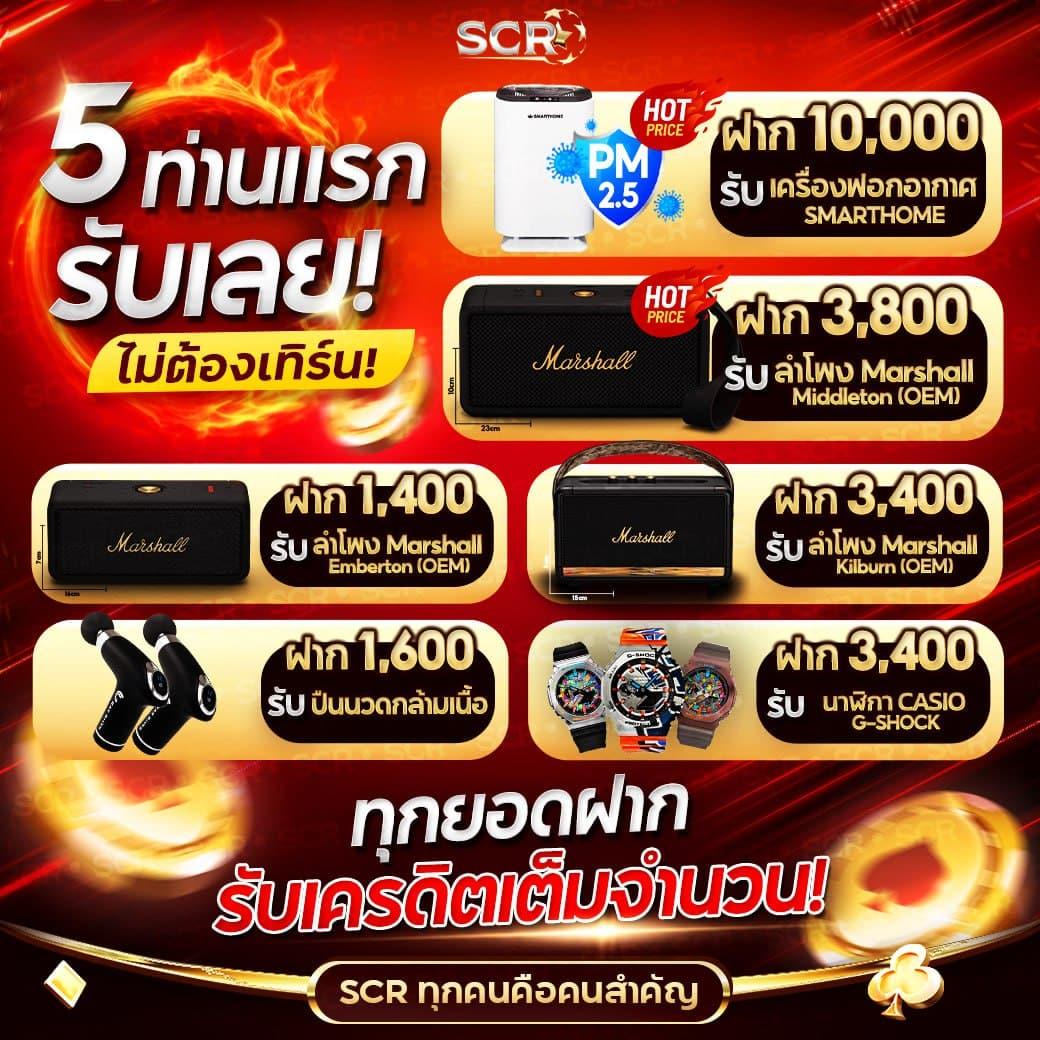 นีโม่สล็อต คาสิโนออนไลน์อันดับหนึ่ง พร้อมโปรโมชั่นสุดพิเศษ 2024