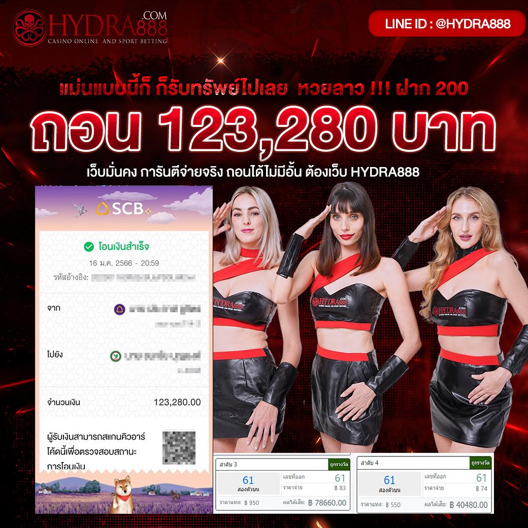 บขสรังสิต คาสิโนออนไลน์ เว็บตรงบริการจริง ฝากถอนรวดเร็ว