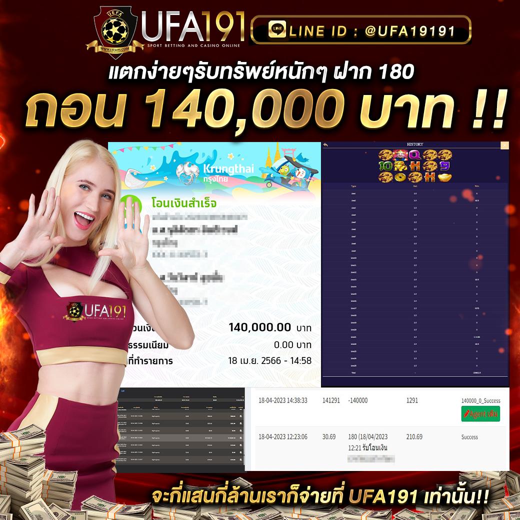 บขสรังสิต เว็บคาสิโนครบวงจร ระบบทันสมัย ปลอดภัยสูงสุด