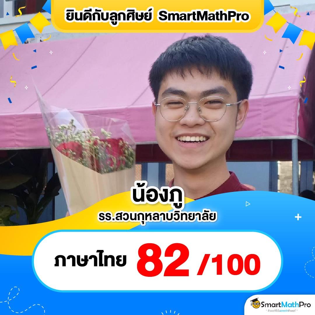 บุญมี slot คาสิโนออนไลน์ระบบออโต้ยอดนิยมสมัครง่ายรับเงินเข้าบัญชีรวดเร็ว