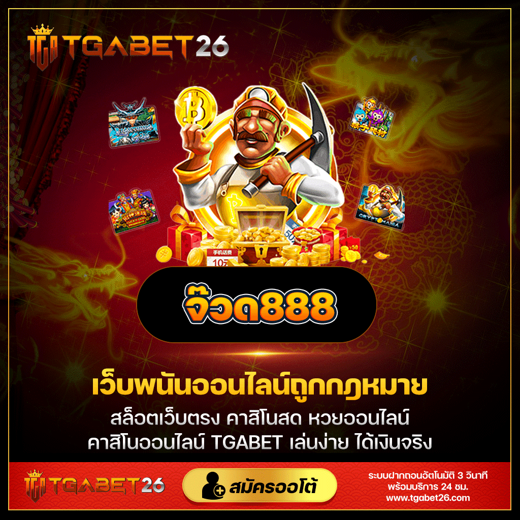 บุญมี สล็อต สล็อตแตกง่าย ระบบทันสมัย บริการ 24 ชั่วโมง