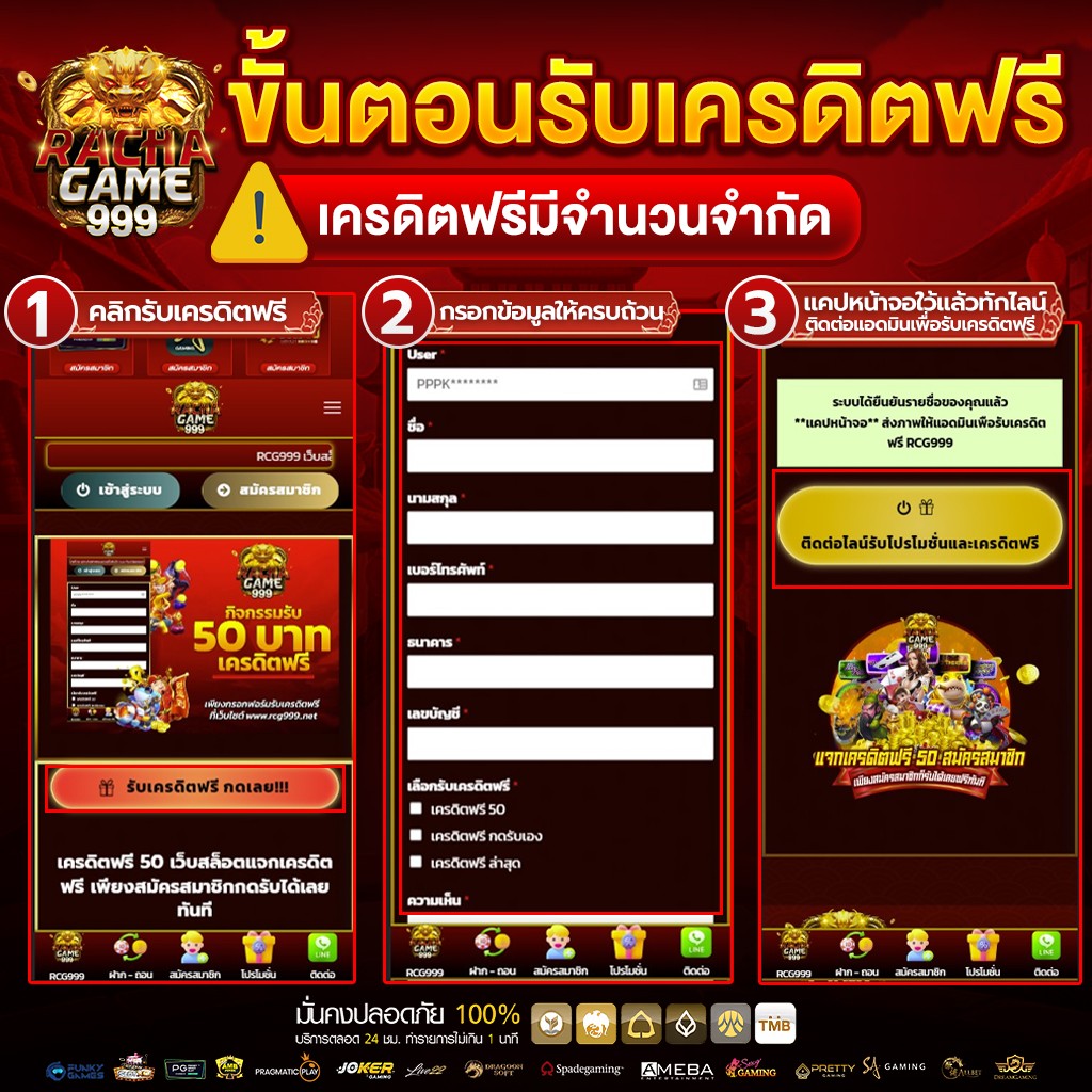 บุญมี สล็อต เกมคาสิโนใหม่ล่าสุด เว็บตรง สมัครง่ายไม่ผ่านเอเย่นต์