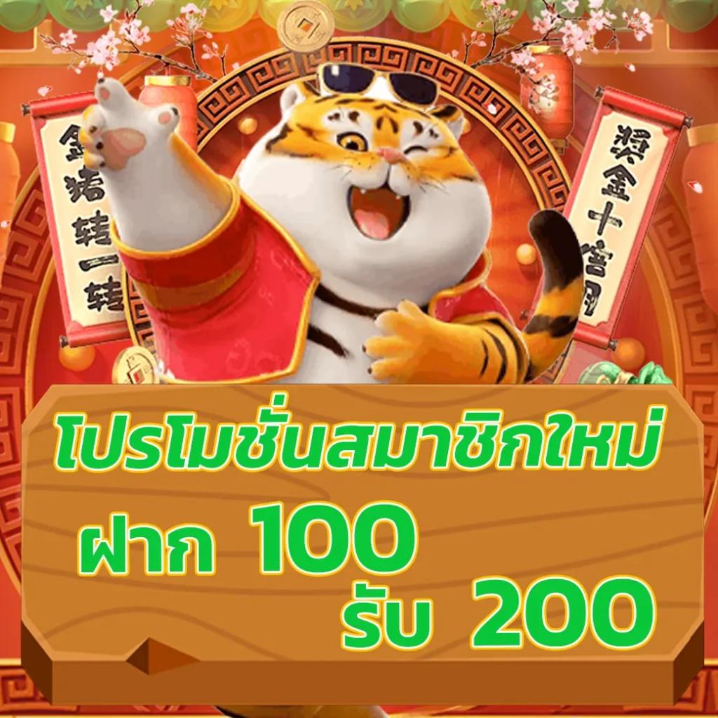 บุญโชคสล็อต เว็บตรง ฝากถอนออโต้ รวดเร็ว ปลอดภัย 2024