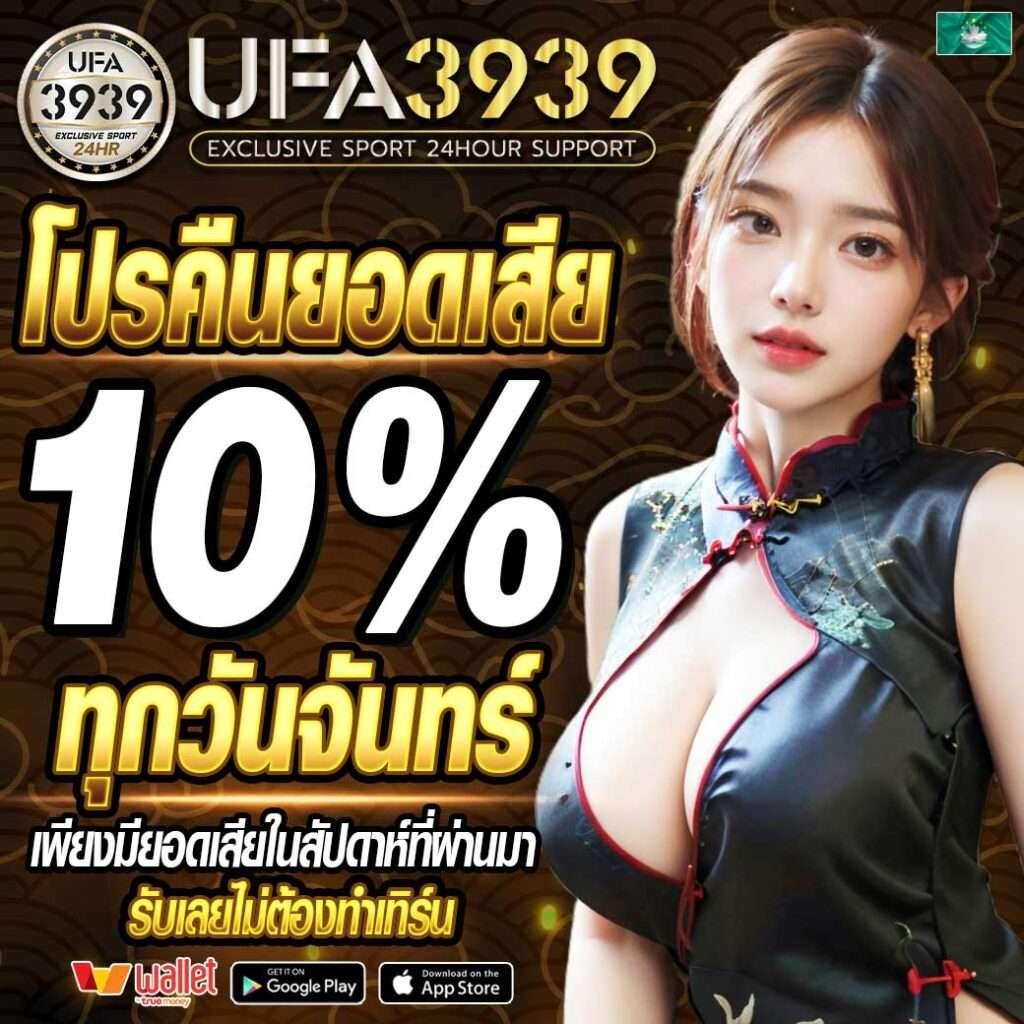 บุญโชคสล็อต เว็บสล็อตแตกง่าย มาแรงที่สุดในไทย 2024