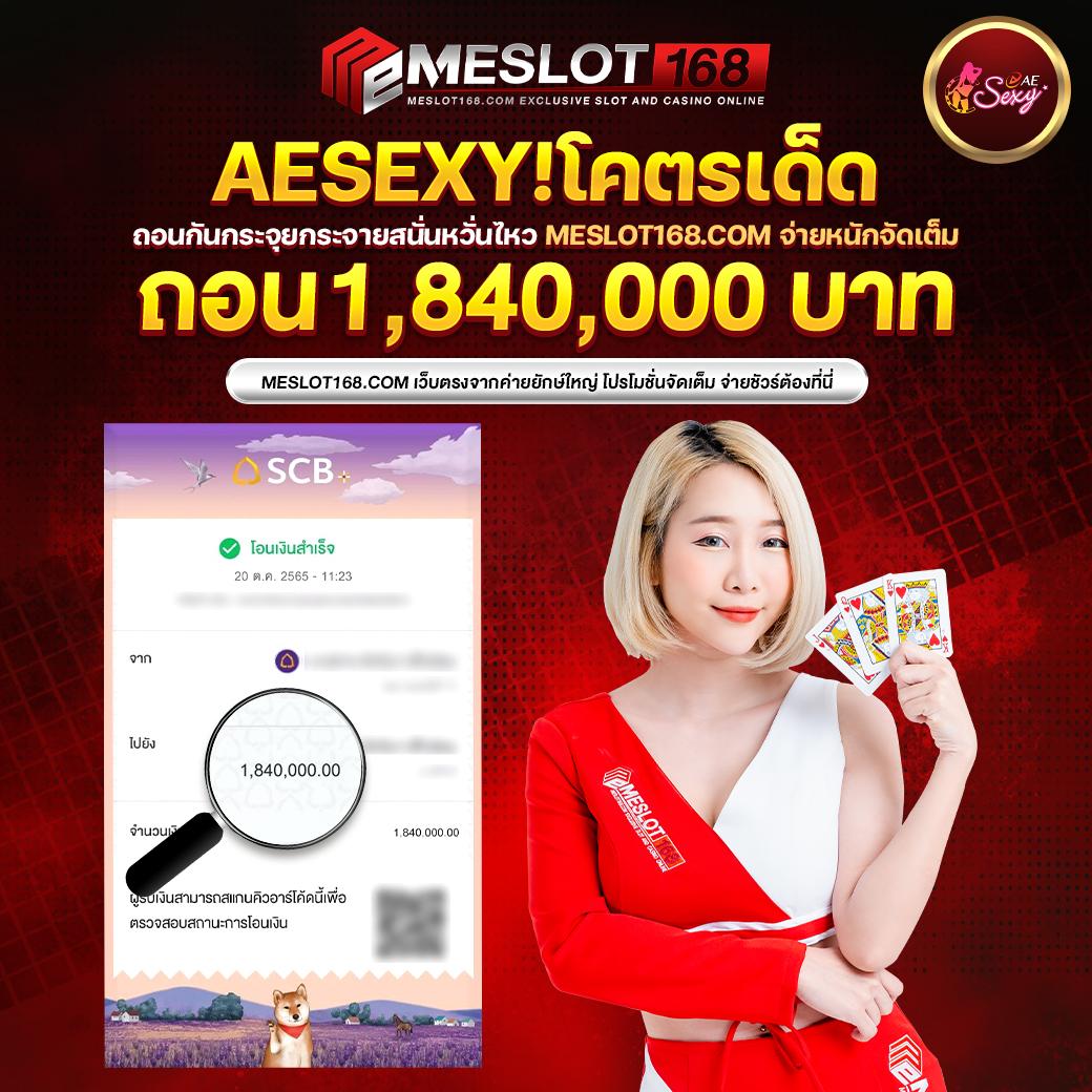 บบอลวันนี้ คาสิโนออนไลน์ใหม่ ระบบเสถียร รวดเร็วทันใจนักเดิมพัน