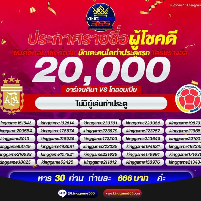 บผลบอล บริการคาสิโนออนไลน์ครบวงจร เดิมพันง่ายได้เงินจริง สล็อตแตกง่ายอันดับหนึ่ง