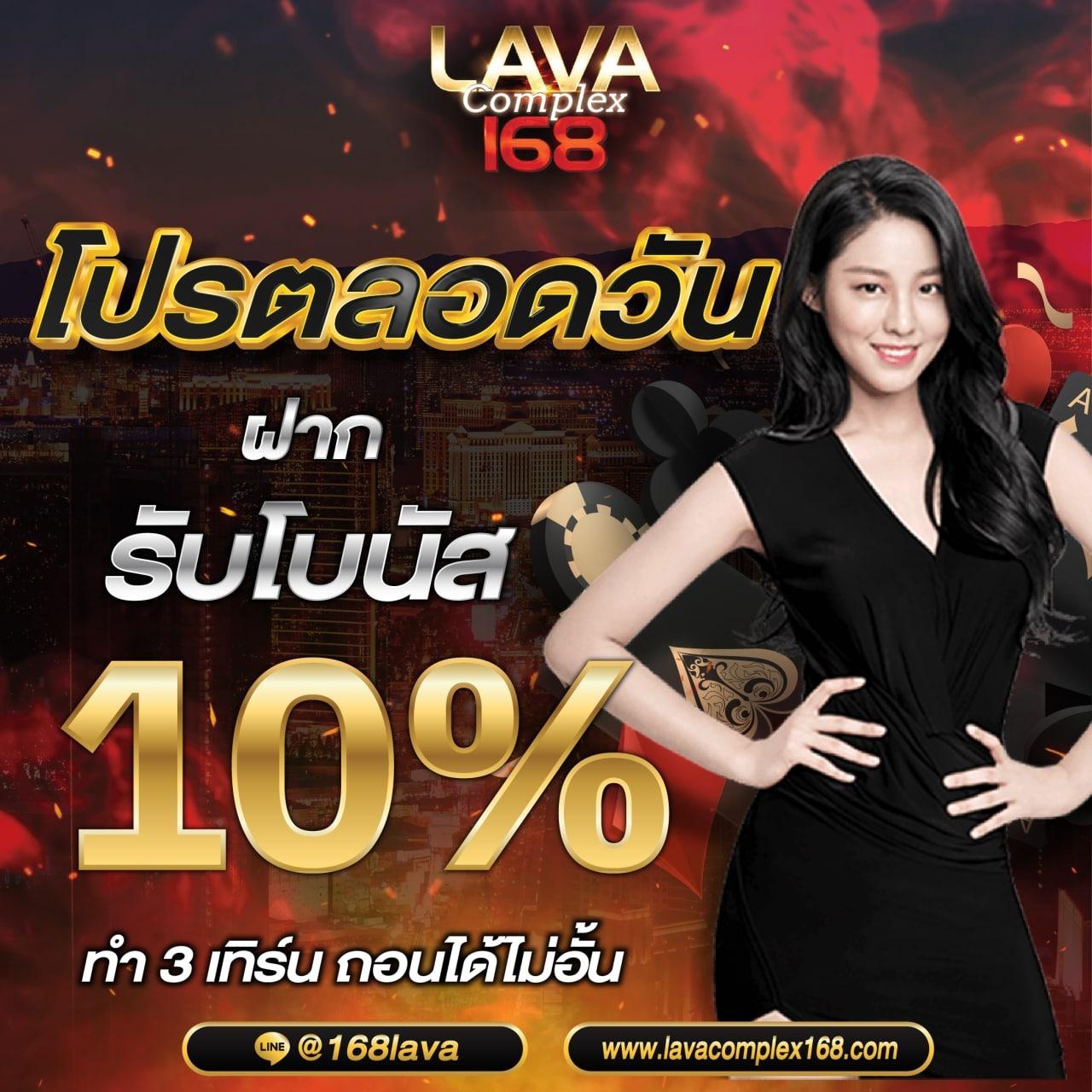 บอนวันนื้ คาสิโนสดครบวงจร โปรโมชั่นแรง โบนัสเพียบ 2024
