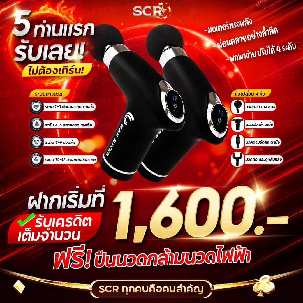 บอล8888 ทางเข้าเกมเดิมพันครบวงจร อัตราจ่ายสูงปลอดภัยทันสมัย