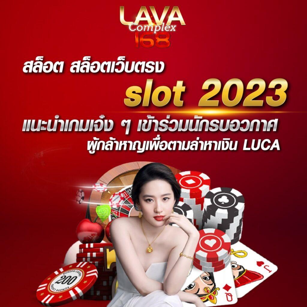 บอล88 เว็บตรงมั่งคั่ง มั่นใจได้ทุกเกมเดิมพันออนไลน์