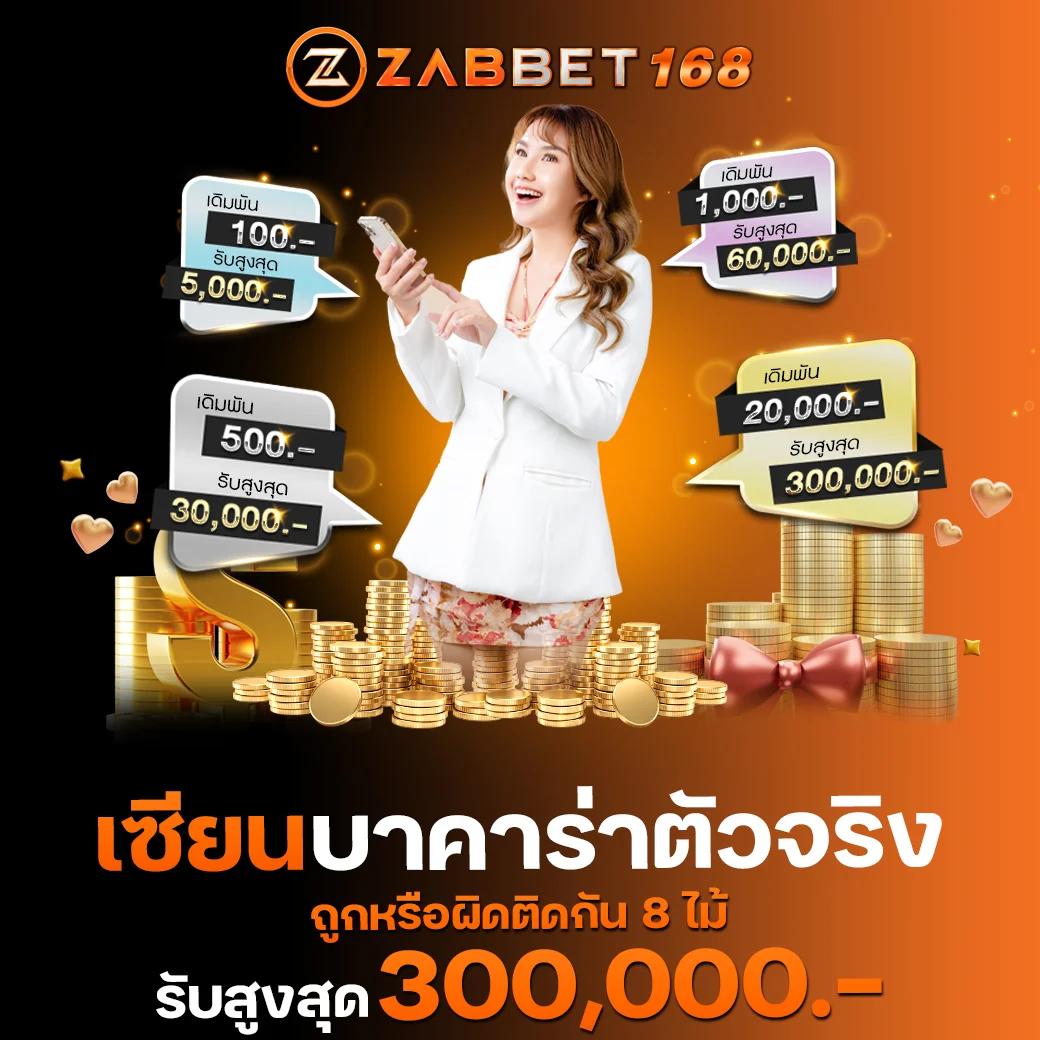 บอล999 คาสิโนครบวงจร บริการเกมเดิมพันออนไลน์ทันสมัย