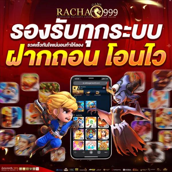 บอล 888 คาสิโนออนไลน์อันดับหนึ่ง ฝากถอนรวดเร็วปลอดภัยสูง