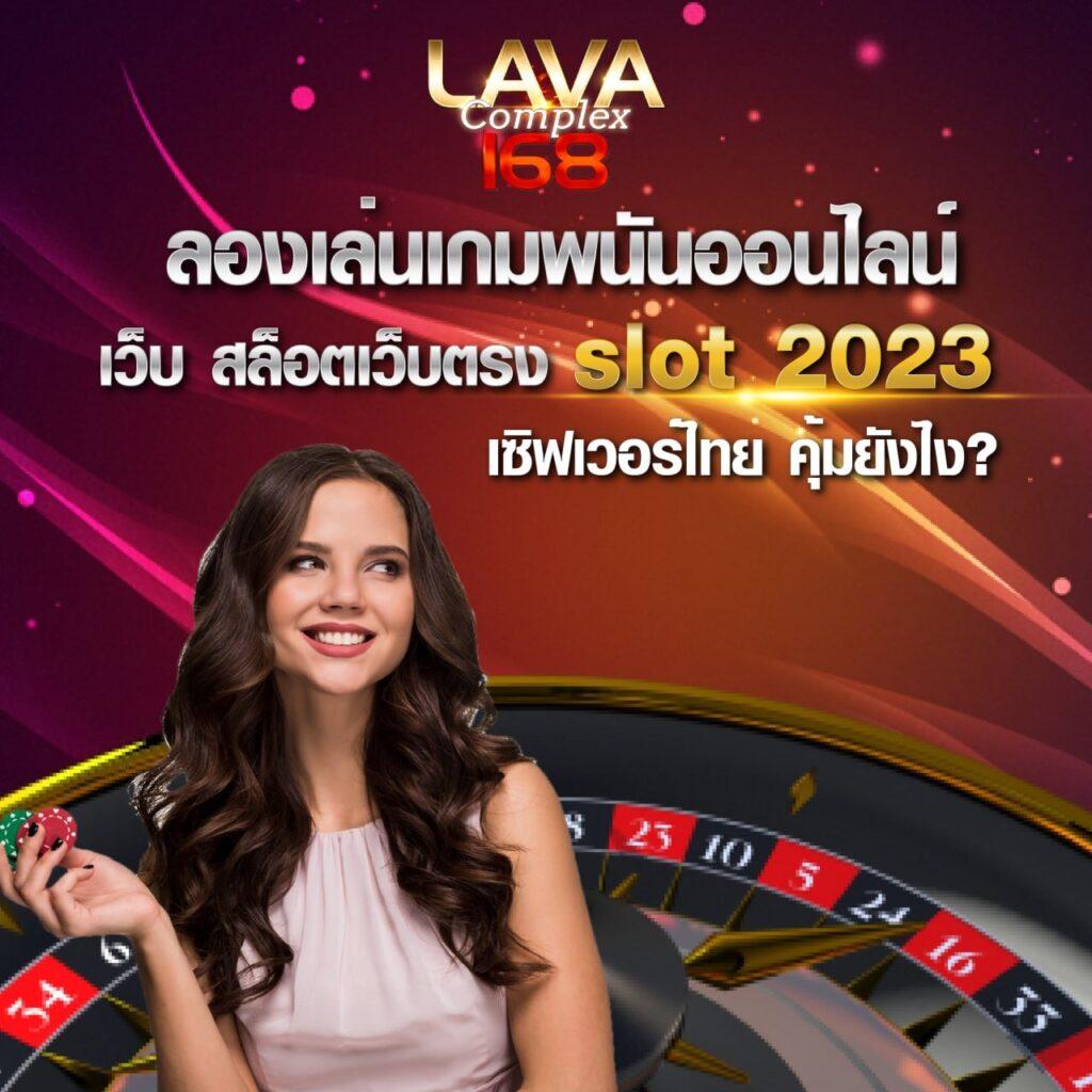 บอล 88 เว็บเดิมพันครบวงจร สล็อตและพนันกีฬาออนไลน์ล่าสุด